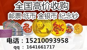 奥运纪念钞_10元奥运钞 最新价格