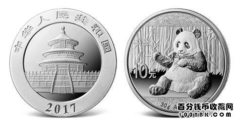 2017年版熊猫银币